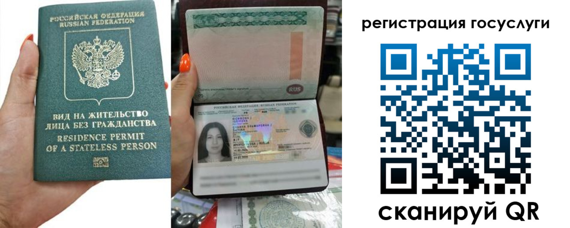 найти адрес прописки в Клинцах