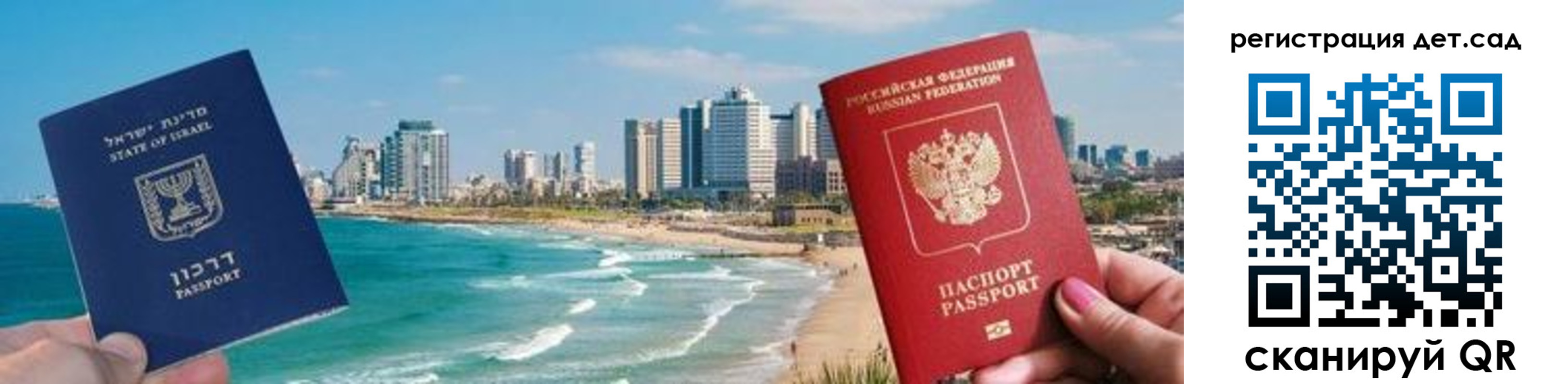 регистрация для школы в Клинцах